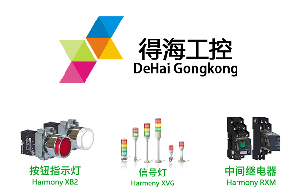 徐州得海電氣科技有限公司國慶節放假通知